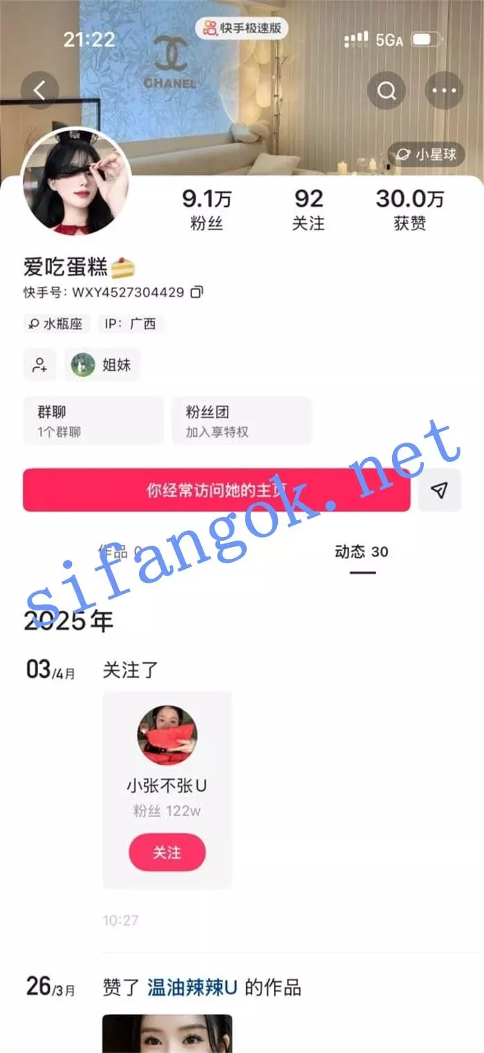 ✅快手 糖糖/爱吃蛋糕 苗条美女 B特写 裸舞 顶B 抖胸舞 插B 8V 2