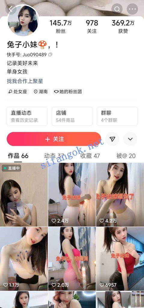 快手百万粉大V 兔子小妹 贝贝来了兔子 超美裸舞自摸巴拉豆【17V】【992M】 1
