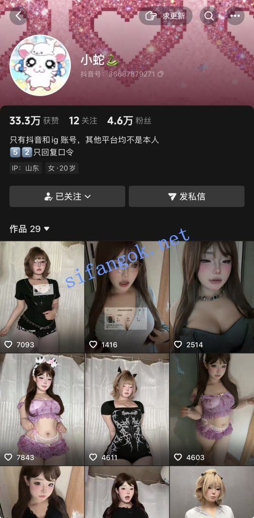 抖音超甜肉肉妹 小蛇 反差抖音风 抖奶骚舞福利 打桩小视频【51V20P】【214M】 25