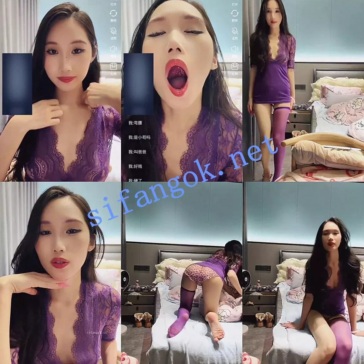 ❤️【兔呼】一对一收费平台 擦边露点淫语打飞机 6