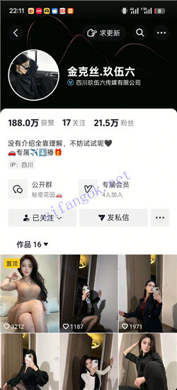 抖音超美主播 金克丝.玖伍六 情趣露毛诱惑 双女互捏大福利【12V】【2.71G】 1