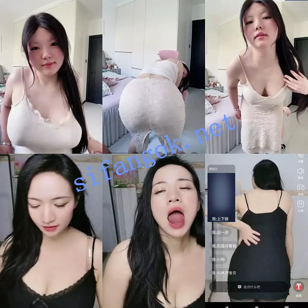 ❤️【兔呼】一对一收费平台 擦边露点淫语打飞机 5