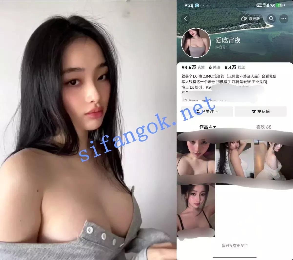 【抖音】 爱吃宵夜 高颜值御姐 露奶子 付费定制 18V 1