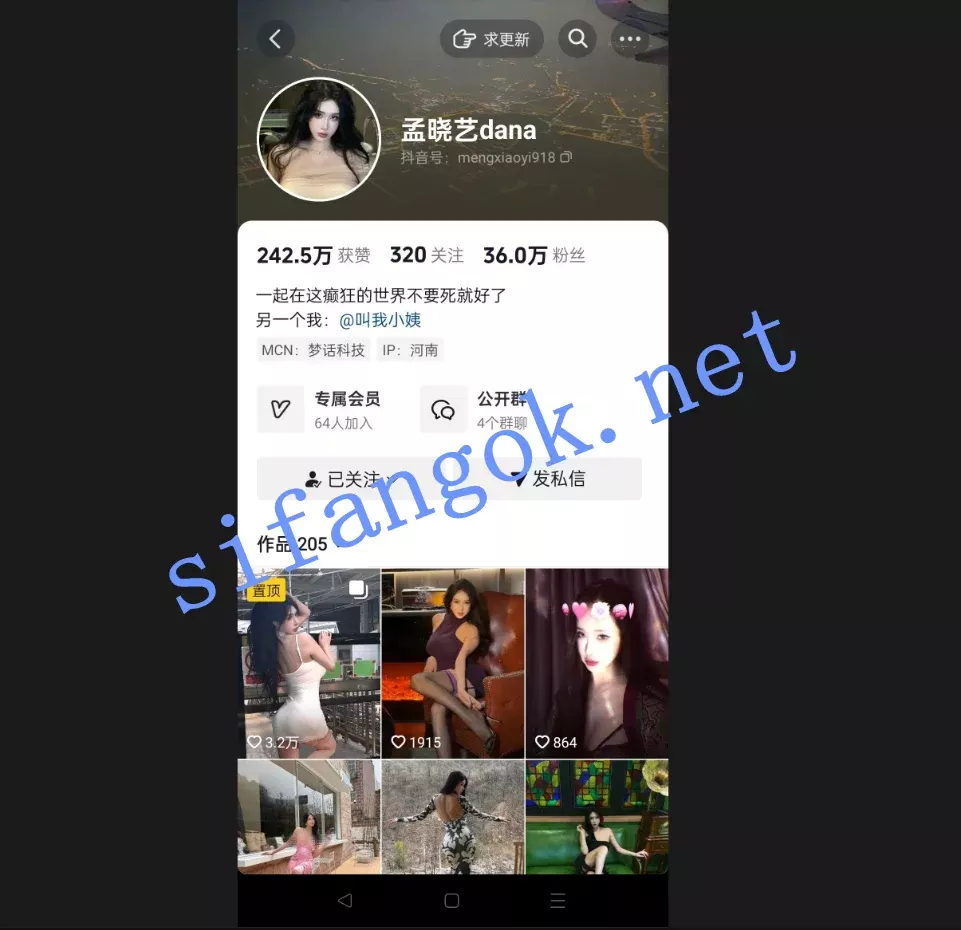 【抖音秀人网红】孟晓艺 全裸热舞露脸吃鸡深喉女上福利 2