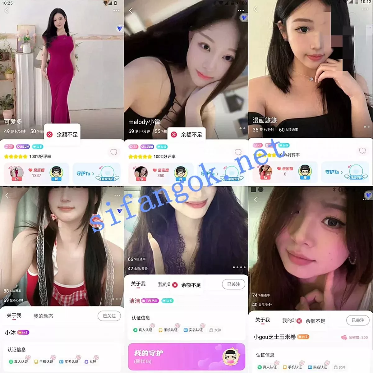 ❤️【兔呼】一对一收费平台 擦边露点淫语打飞机 1