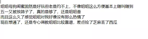 ❤️姐弟乱伦❤️拿下婚内出轨被姐夫捉奸在床的姐姐后续19 18