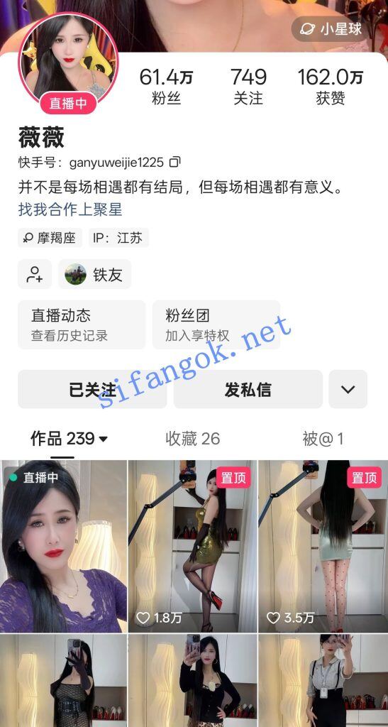 快手61W粉大V 薇薇 脸穴同框超长时1V1 骚叫自慰诱惑拉满【2V】【1.18G】 1