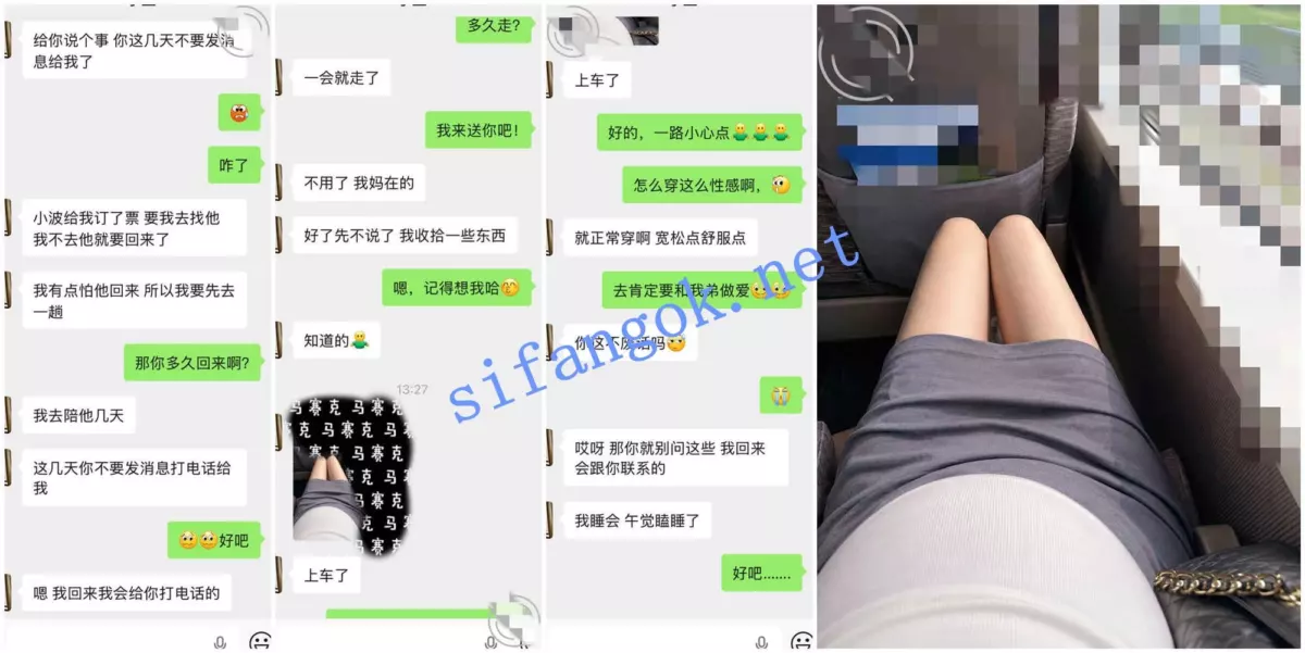 ❤️外站博主（贪恋弟媳的温柔）操弟媳，还是个小孕妇呢 25