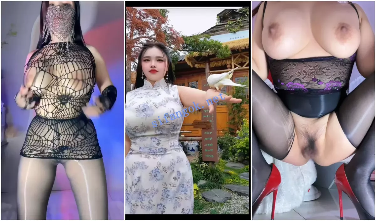【抖音福利】高挑肥臀大奶BBW御姐【奶酪酱】裸舞道具自X 3