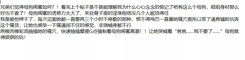 ❤️姐弟乱伦❤️拿下婚内出轨被姐夫捉奸在床的姐姐后续19 16