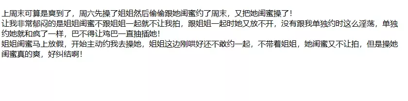 ❤️姐弟乱伦❤️拿下婚内出轨被姐夫捉奸在床的姐姐后续19 12