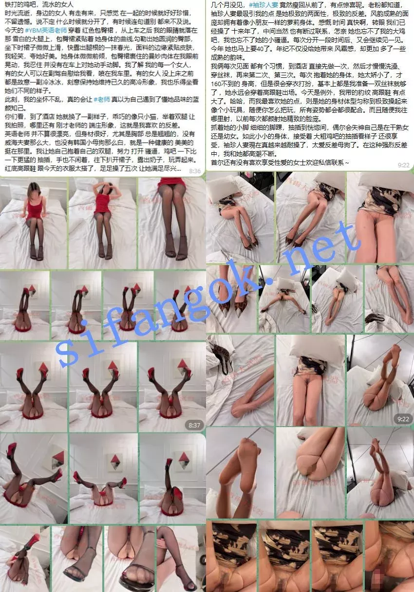 顶级大神【首尔大武器】7月最新福利 约啪八位极品美女 2