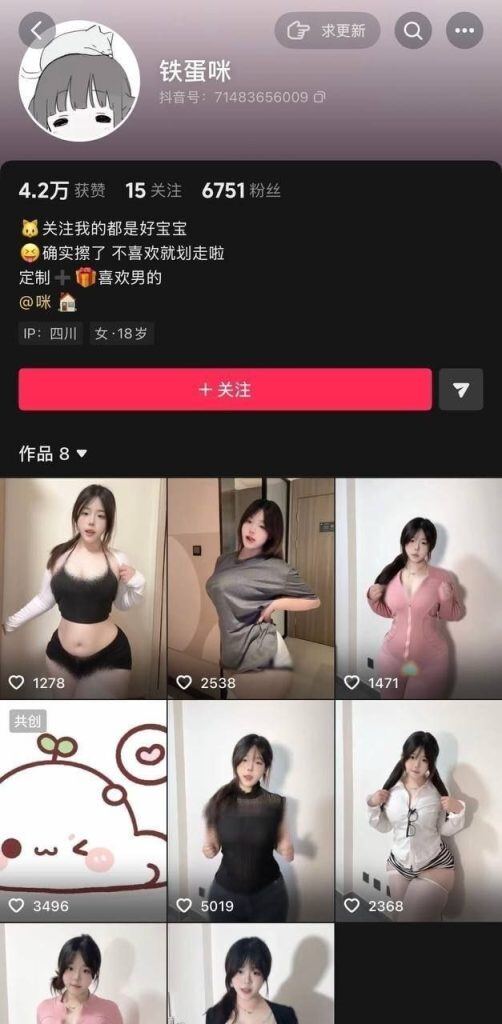 抖音童颜巨乳 铁蛋咪 甜萌妹裸舞抓奶大圆tun诱惑【5V】【90.2M】 1