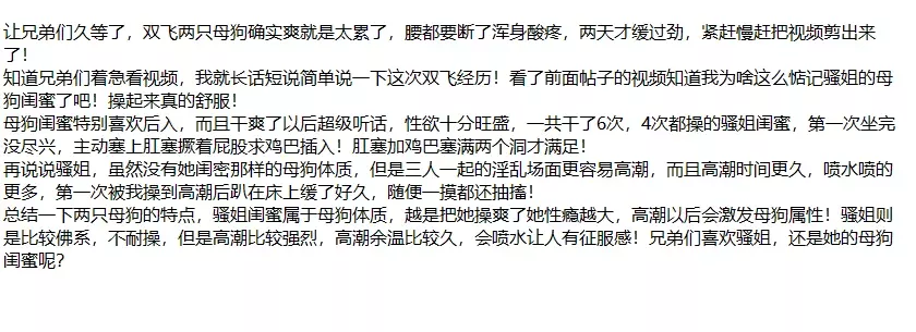 ❤️姐弟乱伦❤️拿下婚内出轨被姐夫捉奸在床的姐姐后续18 10