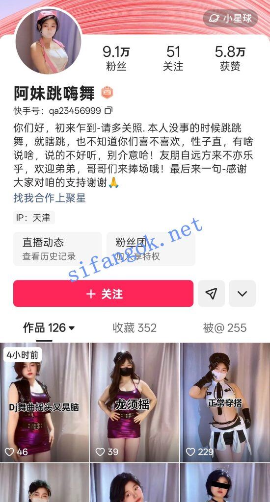 快手重磅 阿妹跳舞嗨 真金定制热辣裸舞 超嫩穴自慰起飞二【14V】【1.66G】 29