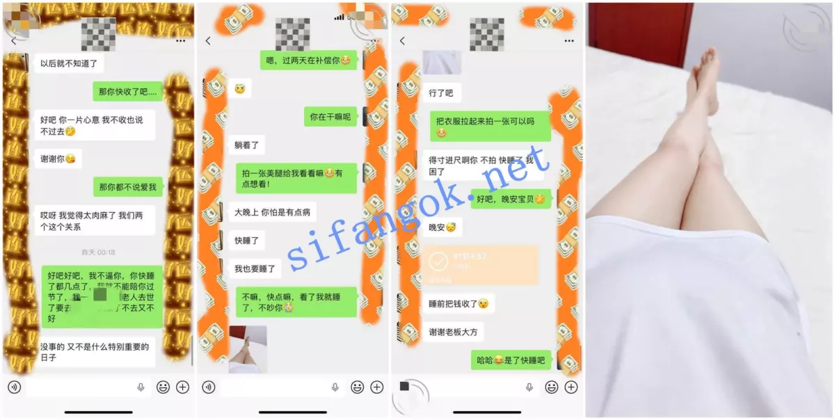 ❤️外站博主（贪恋弟媳的温柔）操弟媳，还是个小孕妇呢 19