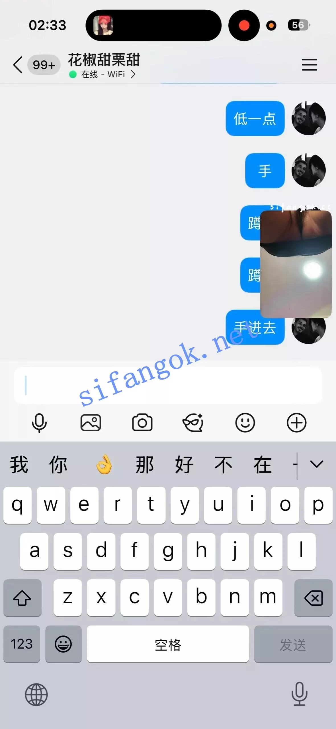 花椒主播 甜栗甜/小鲸鱼/UU 直播双屏 大哥指挥裸舞自慰流浆 5