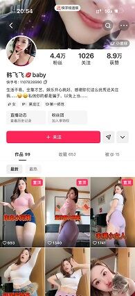 快手主播 韩飞飞 大奶抖飞裸舞 大哥双洞齐插双倍快乐 三弹【17V】【3.33G】 1