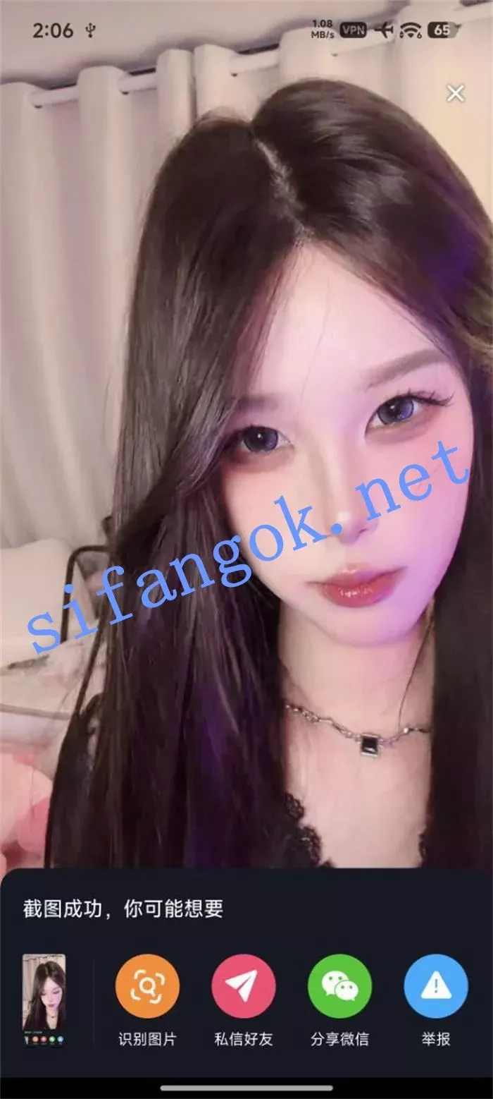 ✅抖音 UU-4 大长腿顶级美女 户外露出 在公路插B B特写 发骚 2