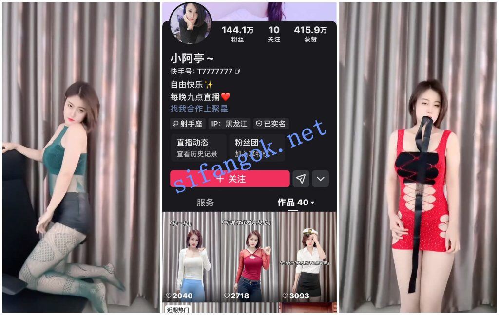 【快手福利】风骚熟女【小阿婷 雪儿baby】抖臀骚舞【16V】【614M】 1