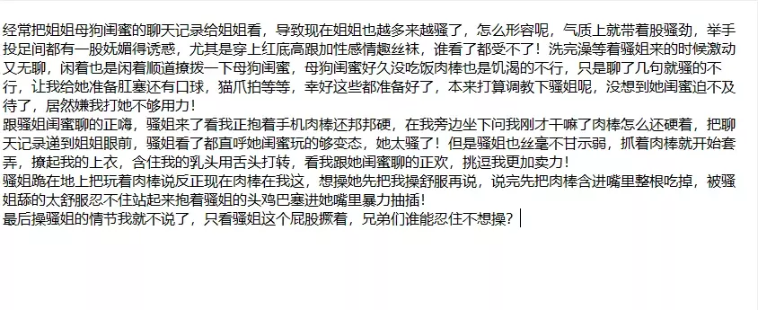 ❤️姐弟乱伦❤️拿下婚内出轨被姐夫捉奸在床的姐姐后续18 5