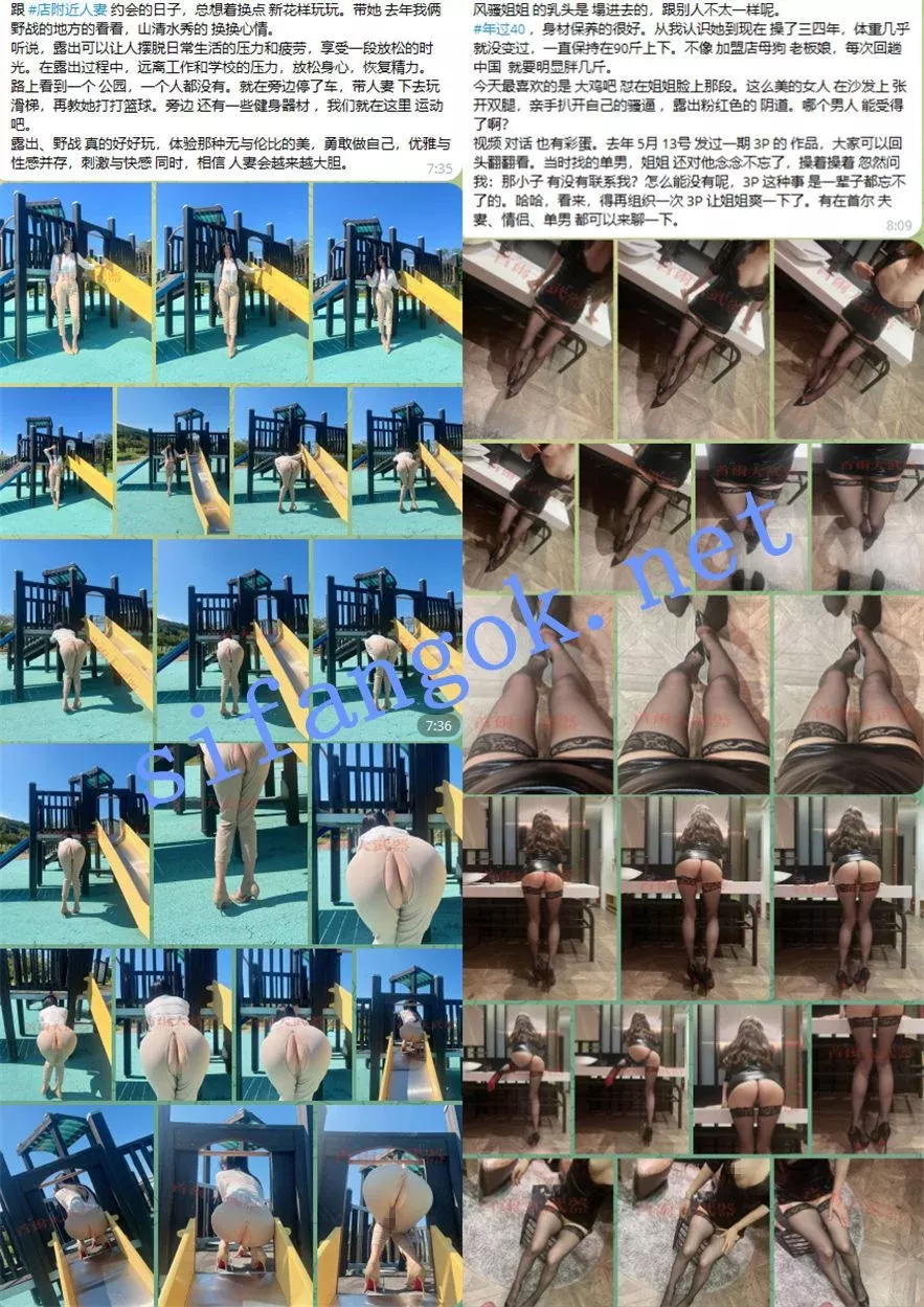 顶级大神【首尔大武器】7月最新福利 约啪八位极品美女 1