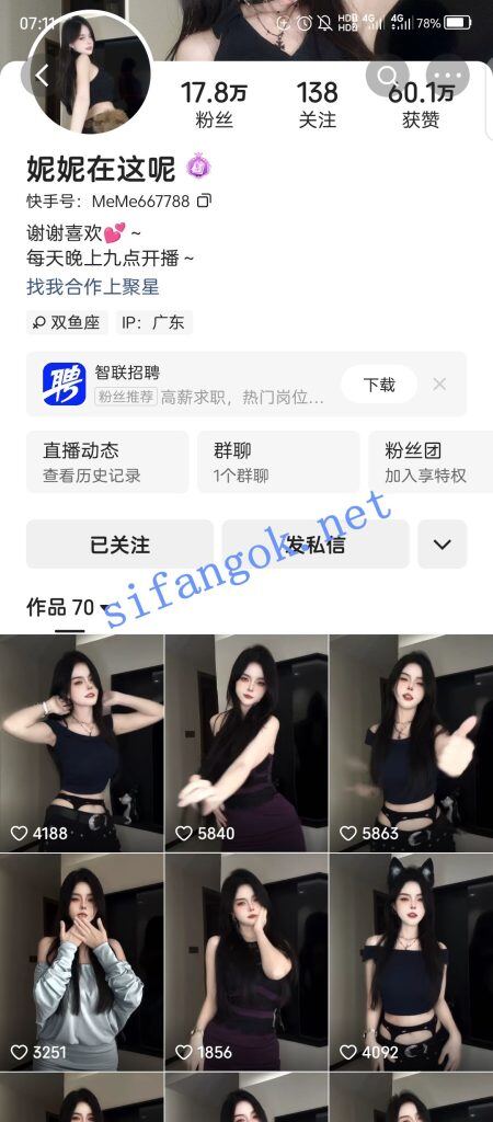 快手超美主播 妮妮在这呢 内衣骚舞福利、1v1摸穴骚叫 爽飞【25V】【3.81G】 1