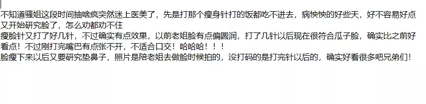 ❤️姐弟乱伦❤️拿下婚内出轨被姐夫捉奸在床的姐姐后续19 20