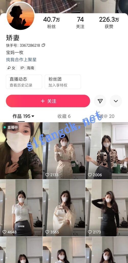 快手主播 娇妻 长时裸舞自慰福利 超骚少妇浓密黑毛插穴-2【5V】【781M】 1