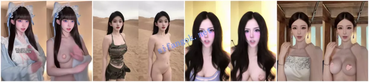 【AI去衣视频】各大明星抖音网红去衣大集合240V ！第十一弹 16