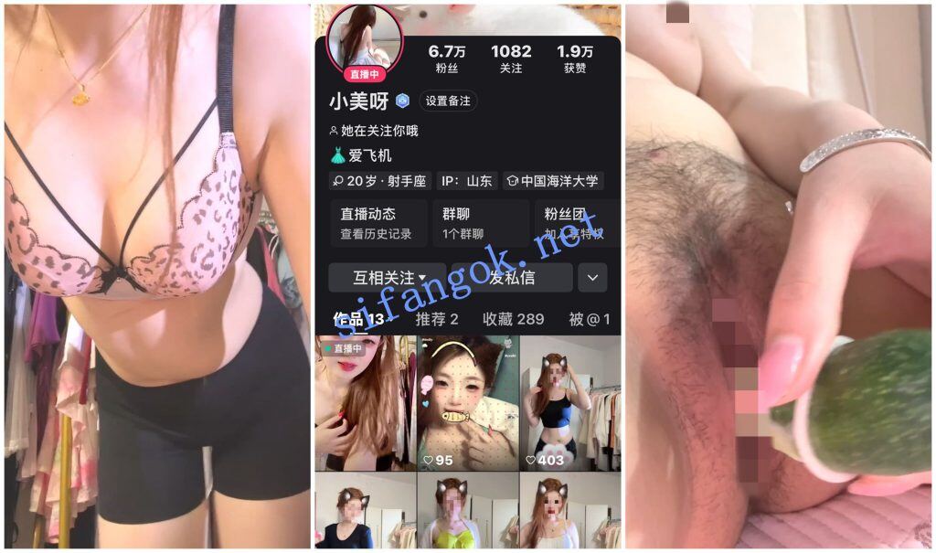 【快手福利】大奶妹子【小美呀】抖奶骚穴特写【6V】【166M】 1