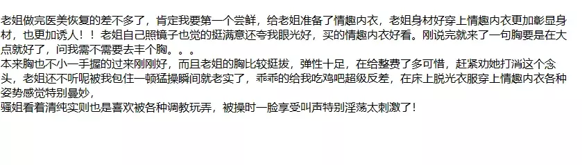 ❤️姐弟乱伦❤️拿下婚内出轨被姐夫捉奸在床的姐姐后续19 26