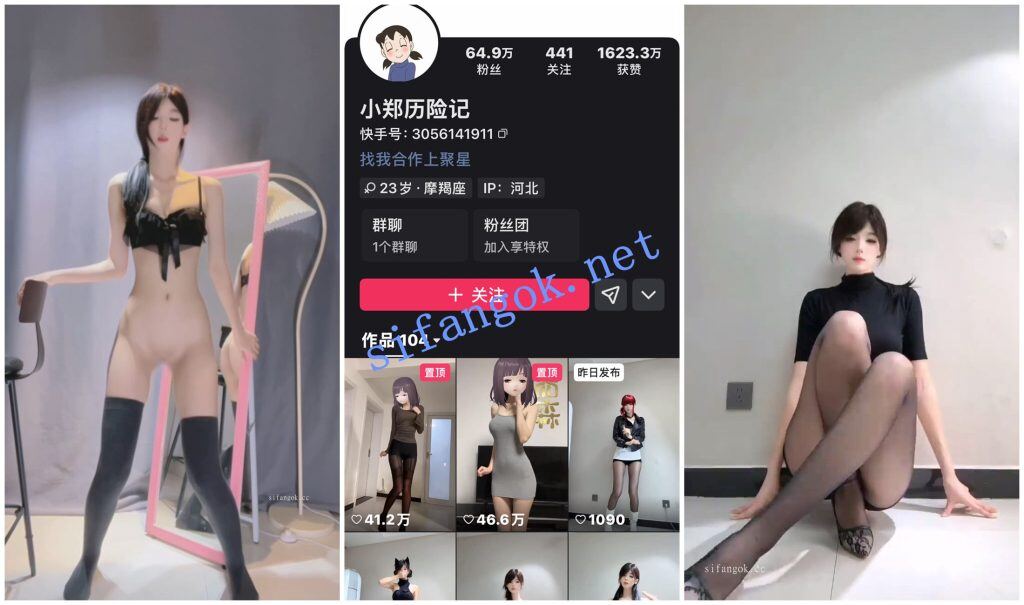 【快手福利】知名擦边网红【小郑历险记】光屁股裸舞【1V】【135M】 1