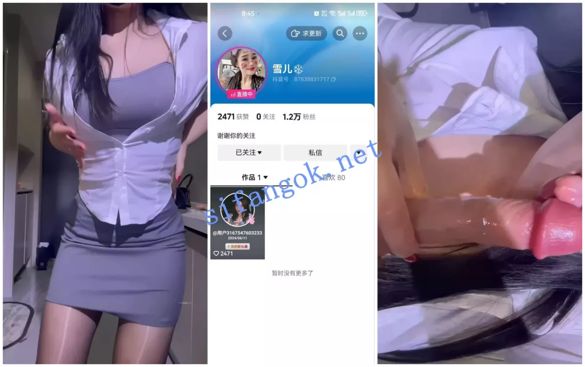 【快手福利】极品丝袜熟女【雅茹/雪儿/小小】道具自X丝足 3