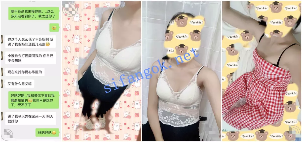 ❤️外站博主（贪恋弟媳的温柔）操弟媳，还是个小孕妇呢 26