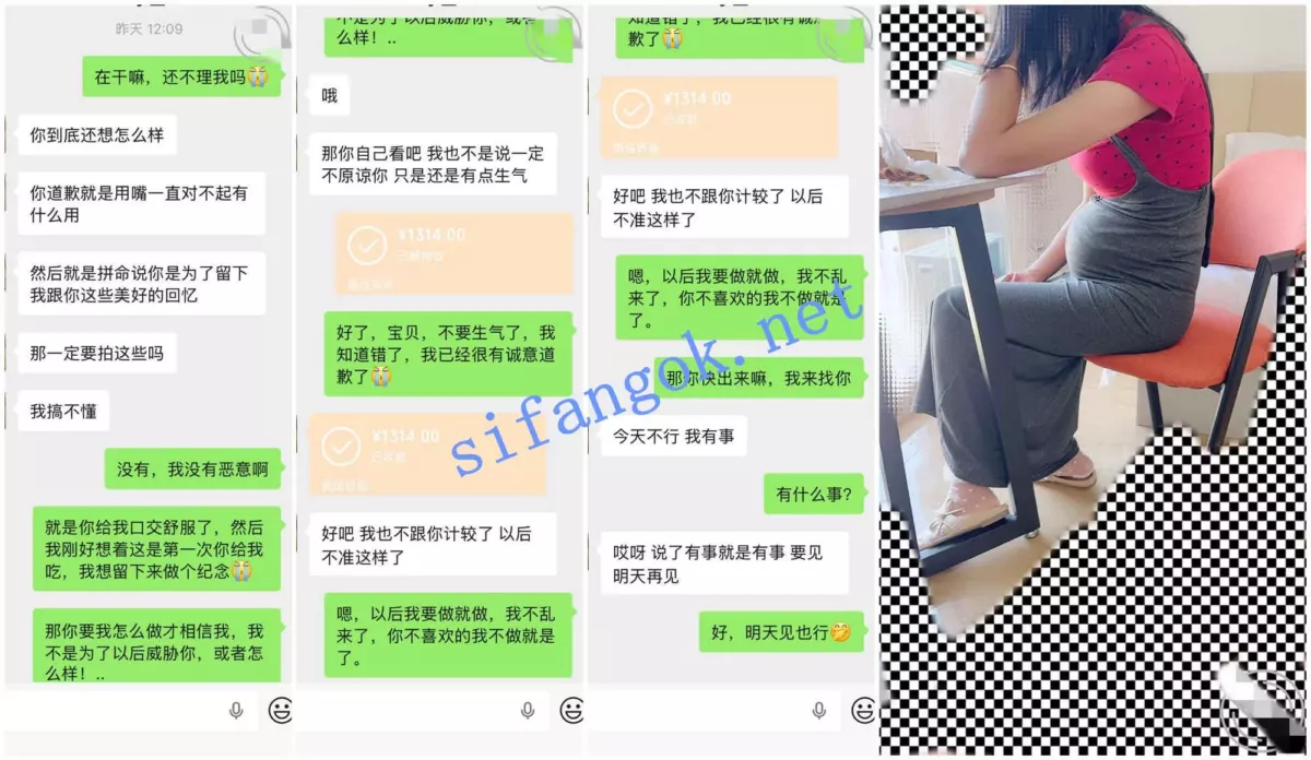 ❤️外站博主（贪恋弟媳的温柔）操弟媳，还是个小孕妇呢 21