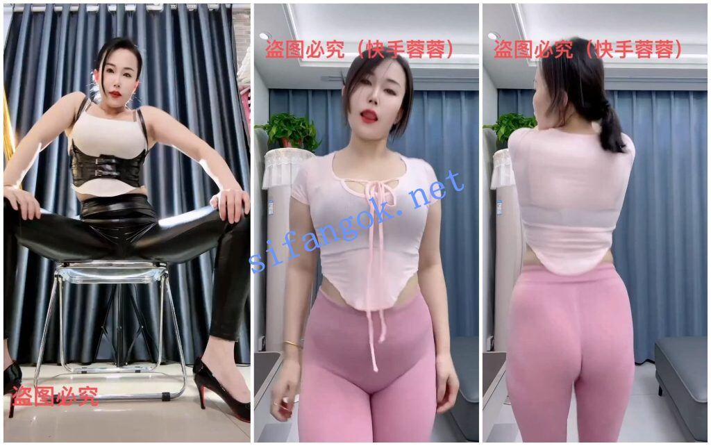【快手福利】肥臀熟女骚妇【蓉蓉】瑜伽裤顶胯抖臀骚舞【11V】【963M】 7