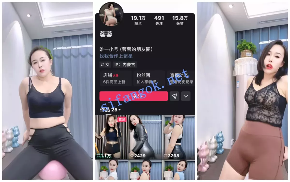 【快手福利】【LU娜/胡萝卜/金酱酱/美娘777/蓉蓉】骚舞顶B摇 9