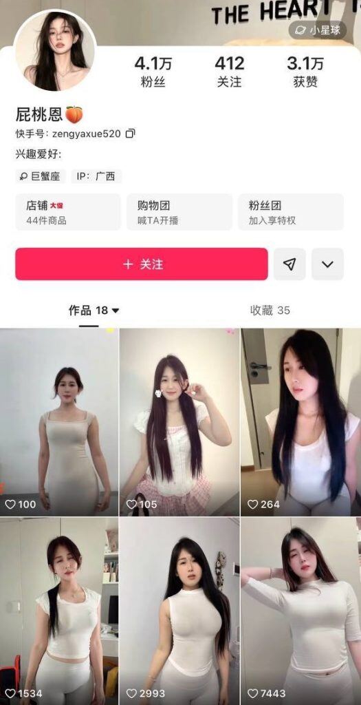 快手大奶主播 屁桃恩 骚舞掰穴自慰与大哥1V1 无水遮挡原版【9V】【344M】 1