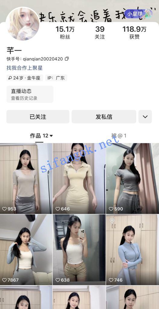 快手15W粉主播芊一 巨乳小蛮腰脱衣裸舞 掰穴自慰【9V】【481M】 1