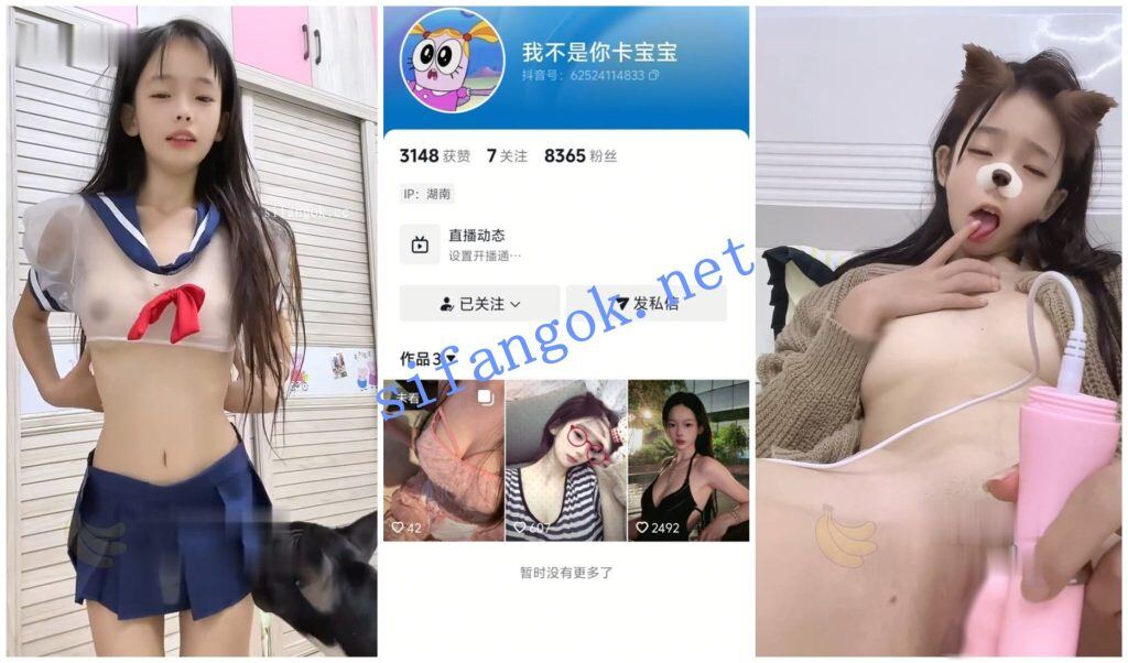 【抖音福利】苗条嫩妹【我不是你宝宝】脸穴同框道具自慰XO【12V】【402M】 1