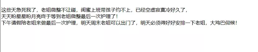 ❤️姐弟乱伦❤️拿下婚内出轨被姐夫捉奸在床的姐姐后续19 22