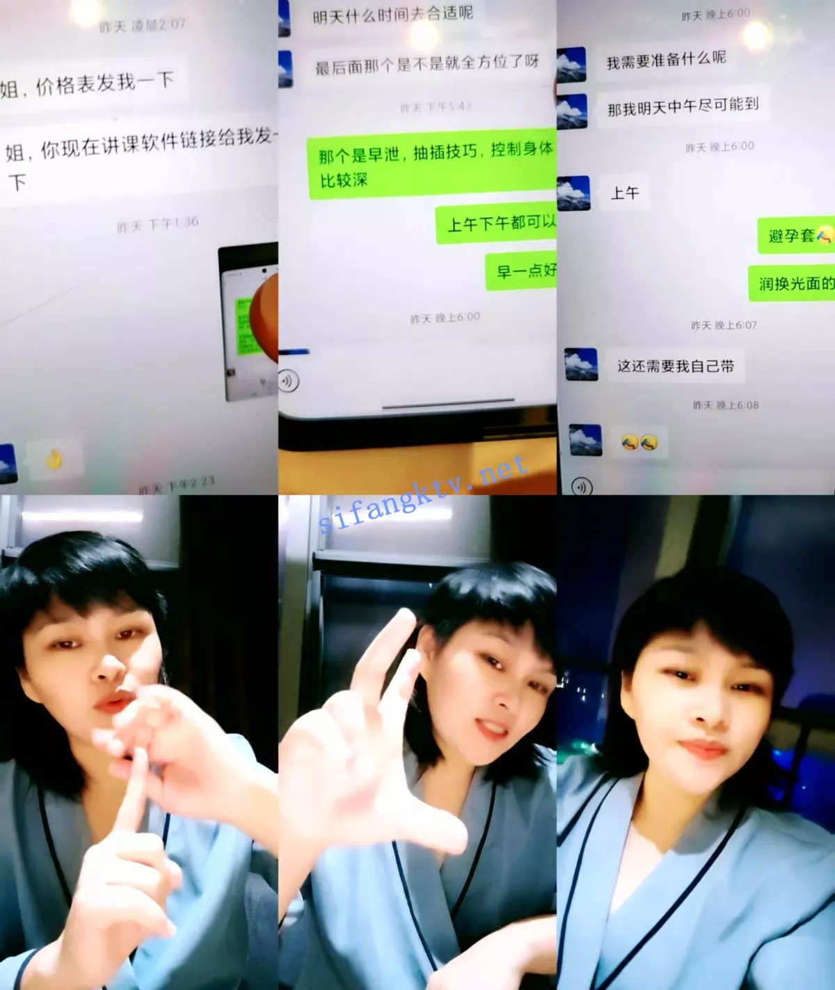 ☸性爱讲解大师【一凡回来了】带2徒弟酒店3P大战 疯狂喷水 5
