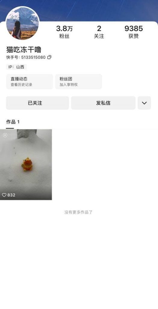 快手福利 瑾儿哺乳期、猫吃动感噜 大尺自慰喷奶 骚鲍鉴定【12V】【389M】 17