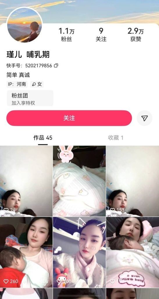 快手福利 瑾儿哺乳期、猫吃动感噜 大尺自慰喷奶 骚鲍鉴定【12V】【389M】 4