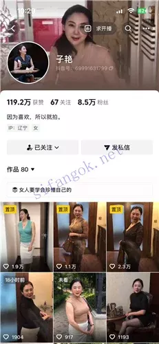 快手骚熟女 子艳 情趣丝袜自慰茄子插B 脸穴同框私拍福利 5