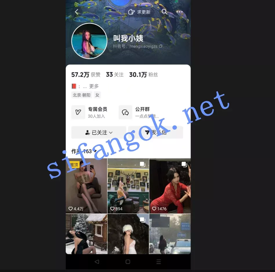 【抖音秀人网红】孟晓艺 全裸热舞露脸吃鸡深喉女上福利 1