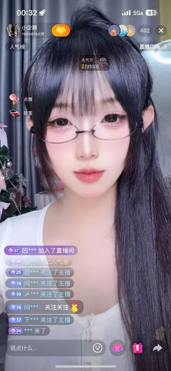✅抖音 小企饿 高颜好身材 露点 B特写 裸舞 弹力插B等 1