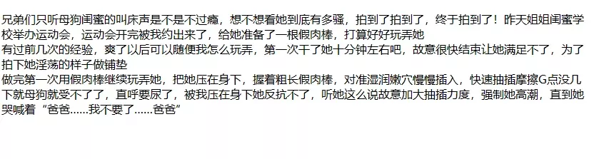 ❤️姐弟乱伦❤️拿下婚内出轨被姐夫捉奸在床的姐姐后续19 14