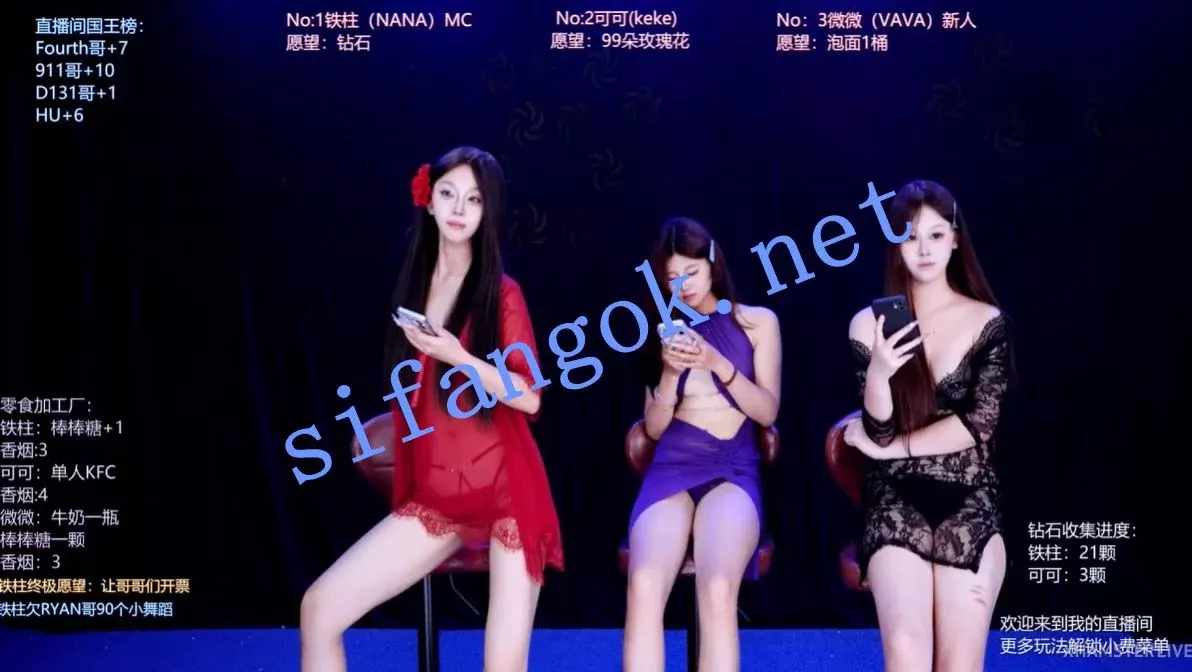 ，主播！！【【LS-0001】】女团热舞，超级重磅，完美 5